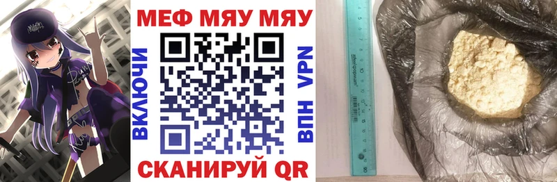 Магазины продажи наркотиков Углегорск Канабис  Кокаин  АМФЕТАМИН  Меф мяу мяу  А ПВП 
