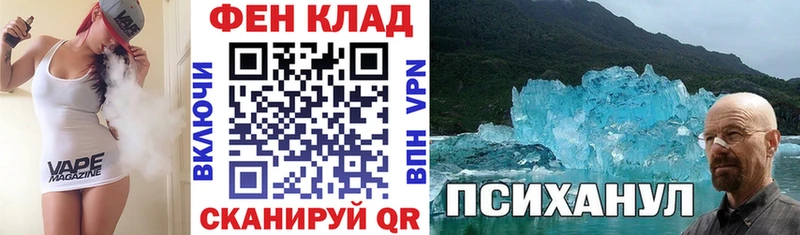как найти закладки  Углегорск  АМФ 98% 
