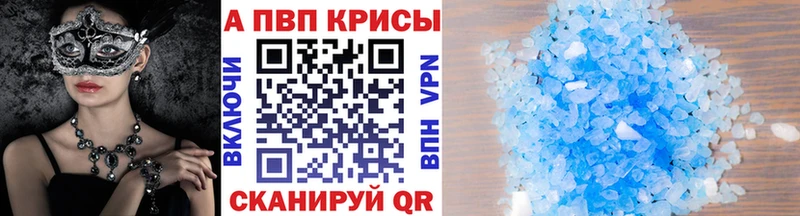 Alfa_PVP мука купить сайты Углегорск