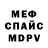 Метадон methadone Katerinka Extrimalka