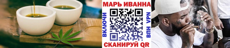 Печенье с ТГК марихуана  блэк спрут ссылки  Углегорск 