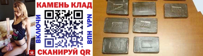 ссылка на мегу tor  Углегорск  Гашиш индика сатива  наркотики 