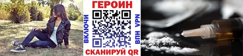 ГЕРОИН гречка  Углегорск 