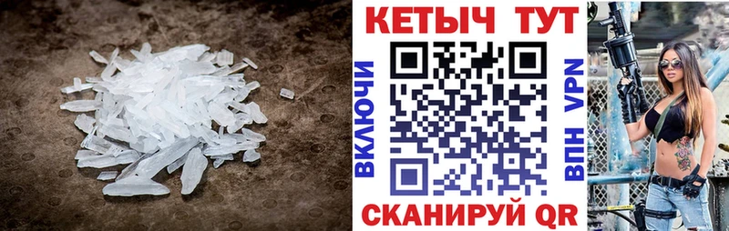 сколько стоит  Углегорск  Кетамин VHQ 