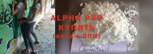 кокаин премиум Абаза