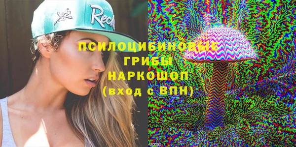 марки nbome Абинск