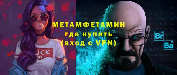 кокаин премиум Абаза