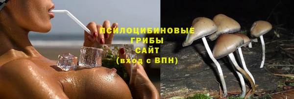 марки nbome Абинск