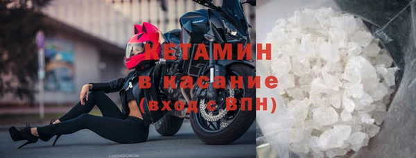 кокаин премиум Абаза