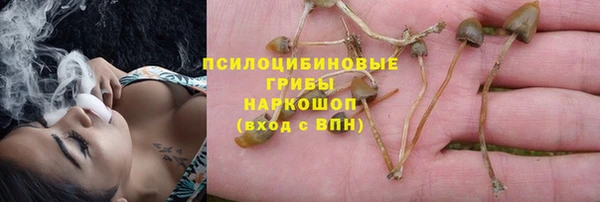 кокаин премиум Абаза