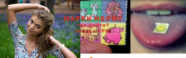 марки nbome Абинск