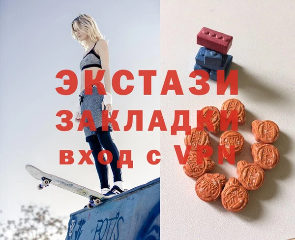 марки nbome Абинск