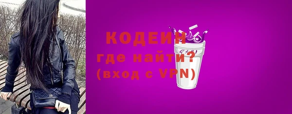 кокаин премиум Абаза