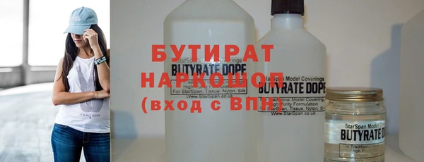 марки nbome Абинск