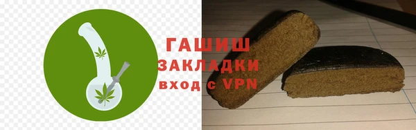 прущая мука Абдулино