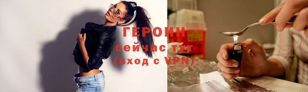 марки nbome Абинск