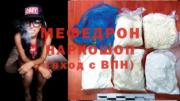 кокаин премиум Абаза