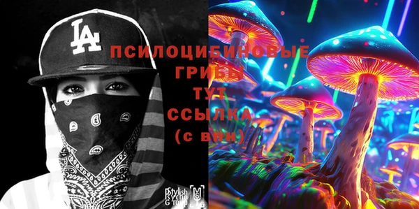 кокаин премиум Абаза