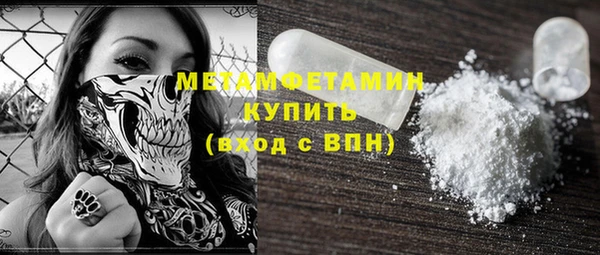 марки nbome Абинск