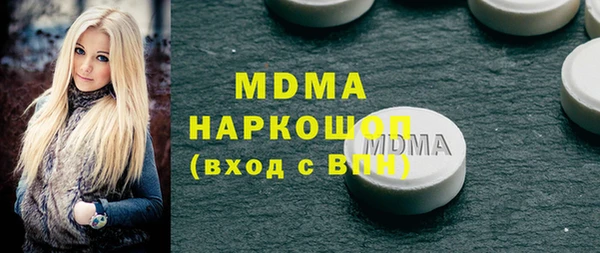 кокаин премиум Абаза