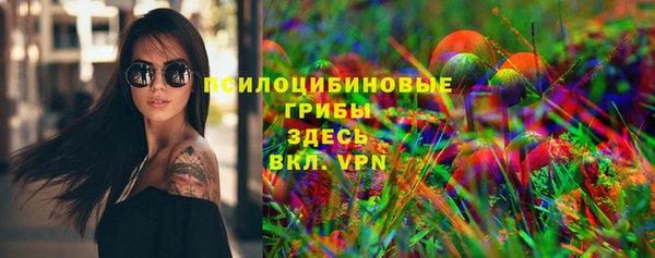 марки nbome Абинск