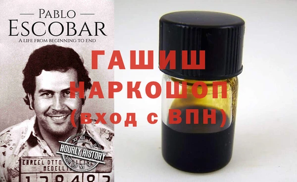 кокаин премиум Абаза