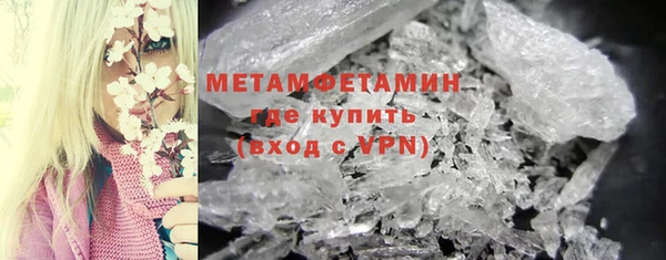 кокаин премиум Абаза