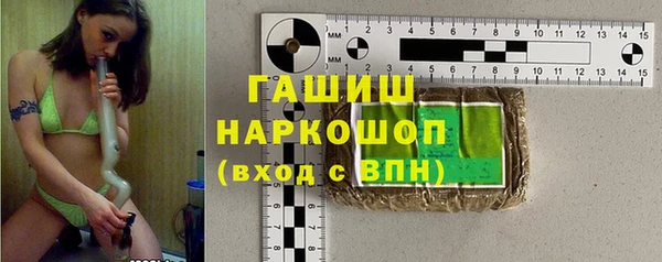 марки nbome Абинск