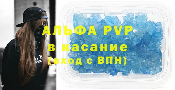 кокаин премиум Абаза