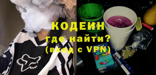кокаин премиум Абаза