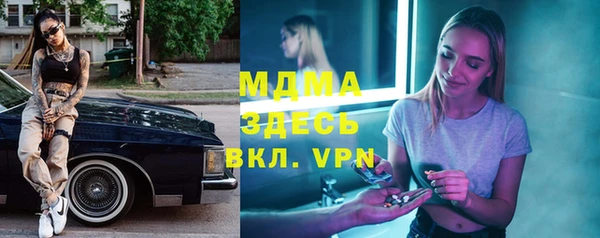 кокаин премиум Абаза