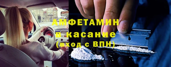 марки nbome Абинск