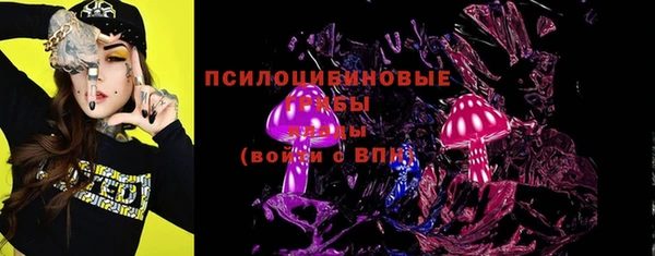 марки nbome Абинск