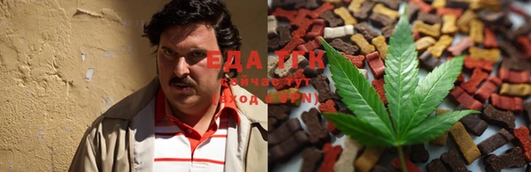 кокаин премиум Абаза
