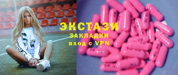 марки nbome Абинск