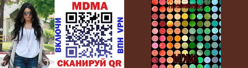 MDMA VHQ  МЕГА вход  Углегорск  сколько стоит 