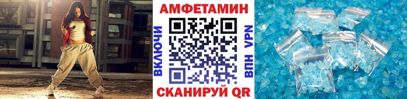Метамфетамин кристалл  Углегорск 
