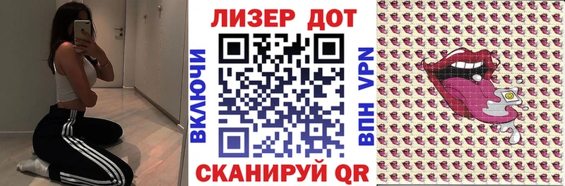 Марки N-bome 1500мкг  как найти   Углегорск 