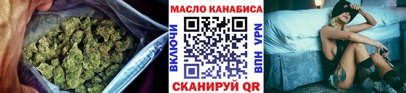 ТГК жижа  ОМГ ОМГ зеркало  Углегорск 
