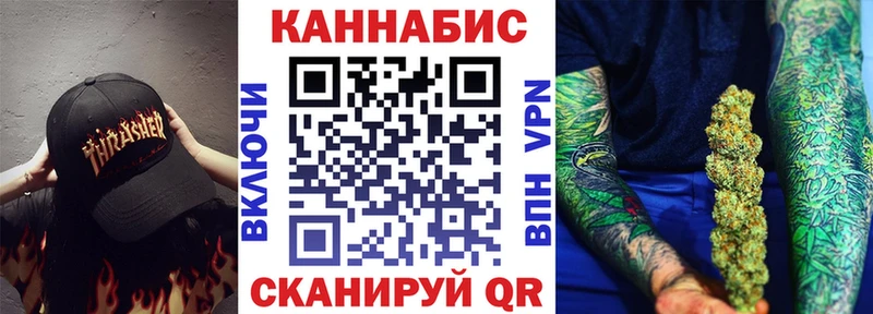 Каннабис Ganja  Углегорск 
